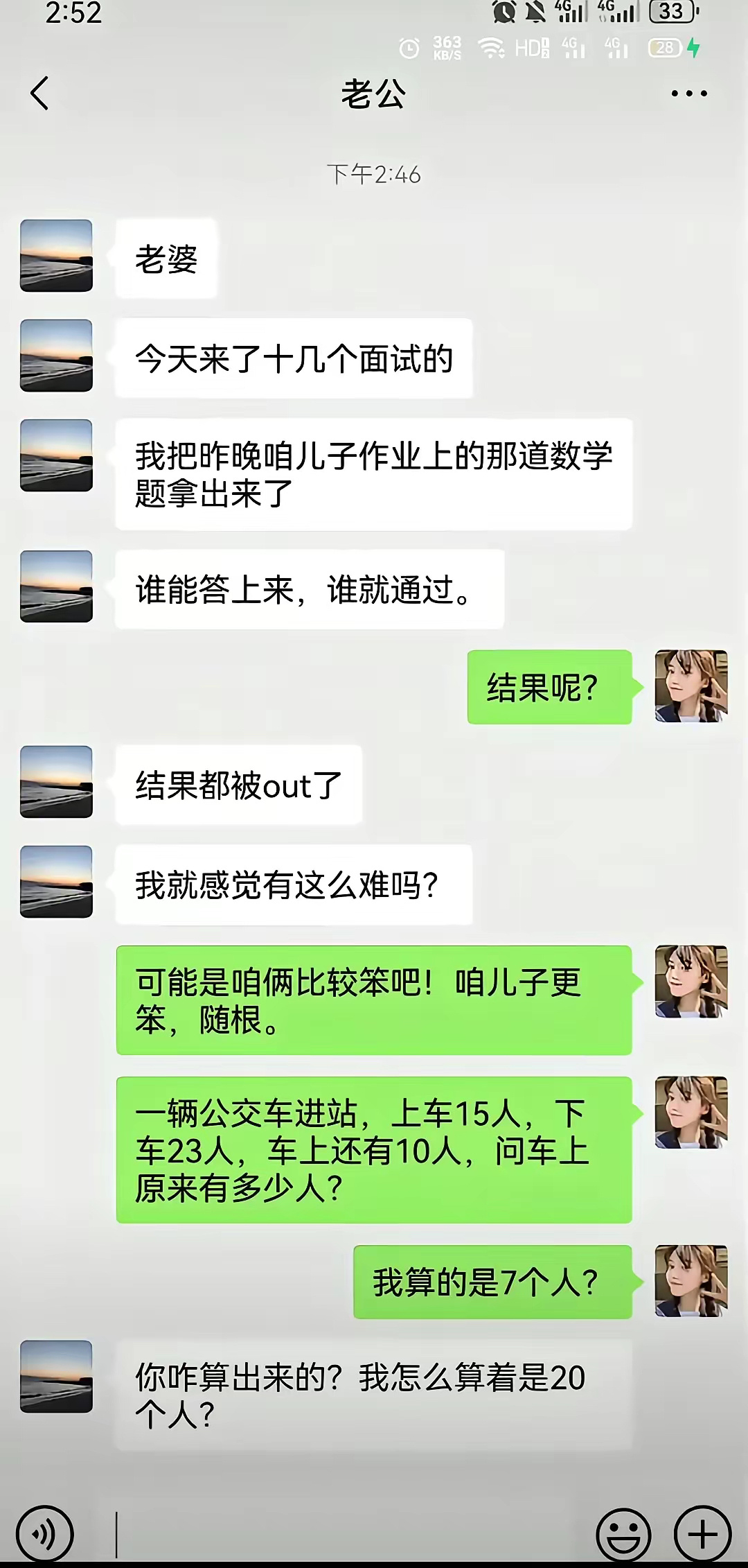 这道题太难了！ ​​​