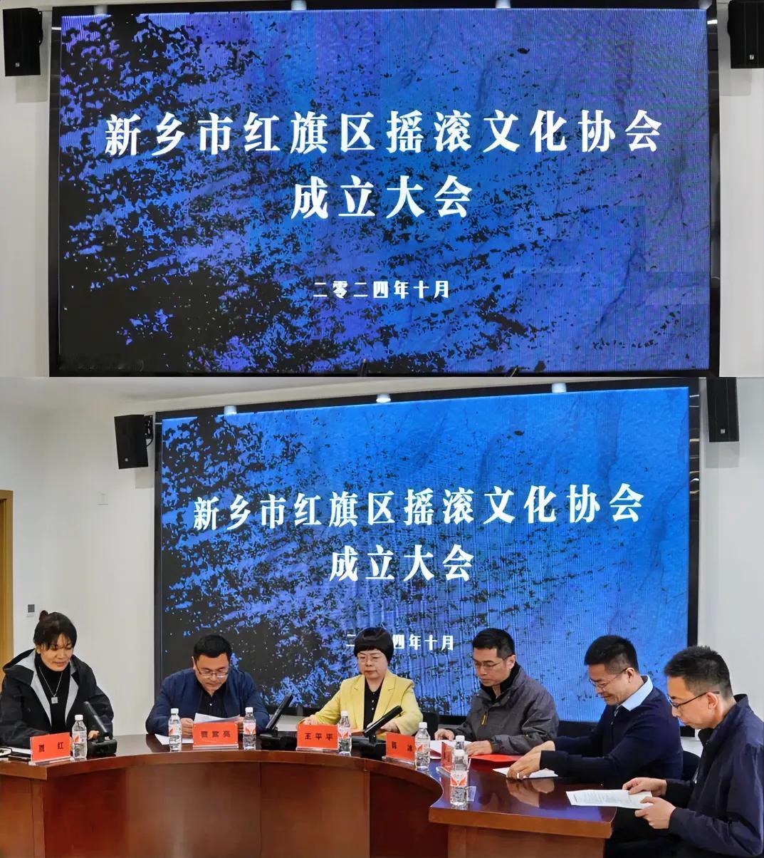 继石家庄打造摇滚之城后，河南新乡市也要走这条路，摇滚现在也这么卷了吗？
真不知道