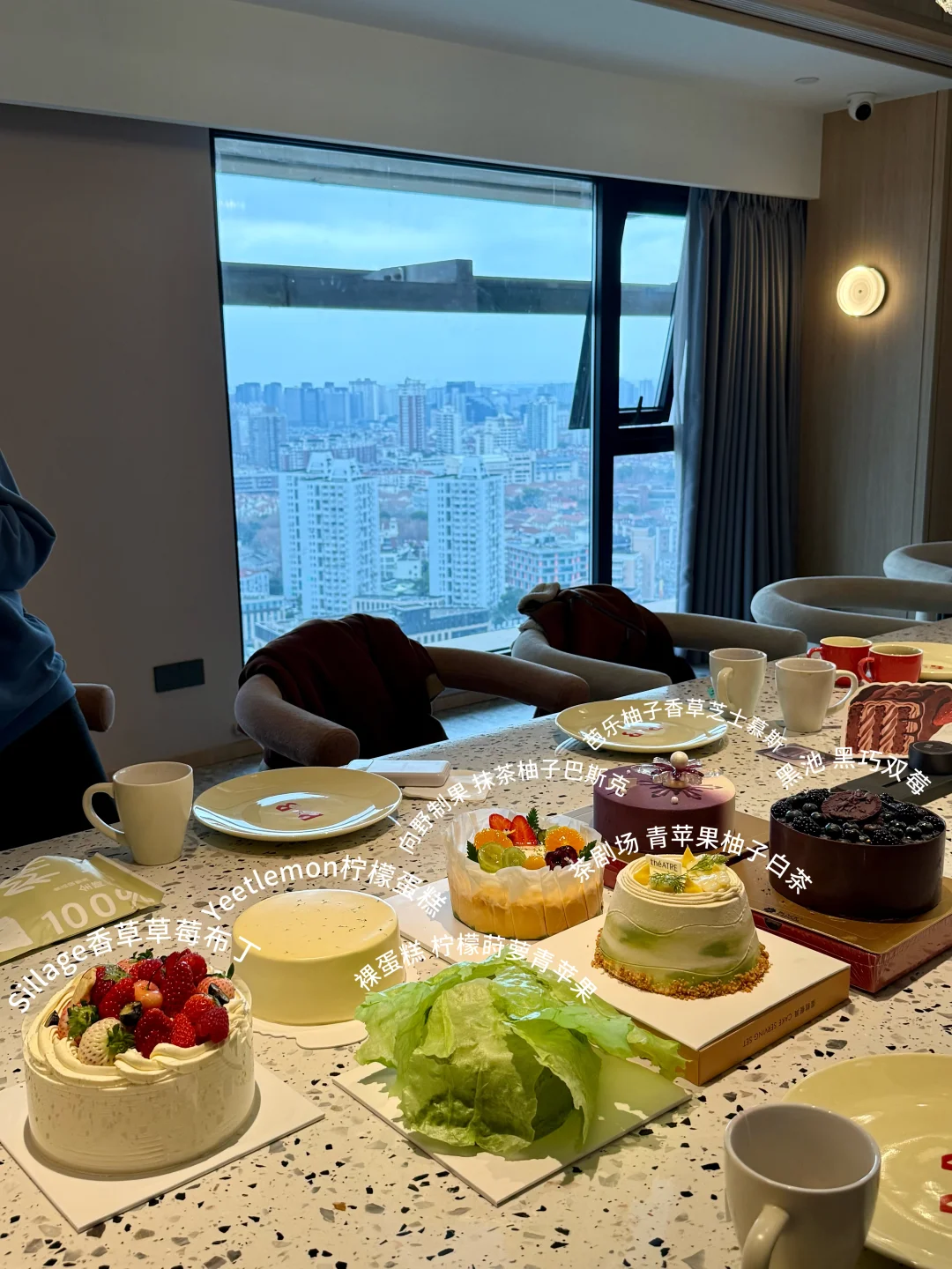 和十几个陌生人分蛋糕🍰杀糕大会复盘