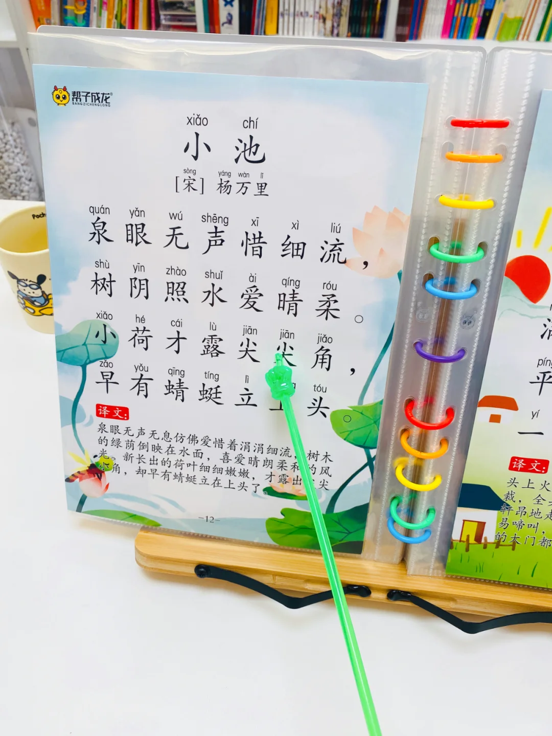 暑假必备古诗｜这本小学一到六年级✅都合适