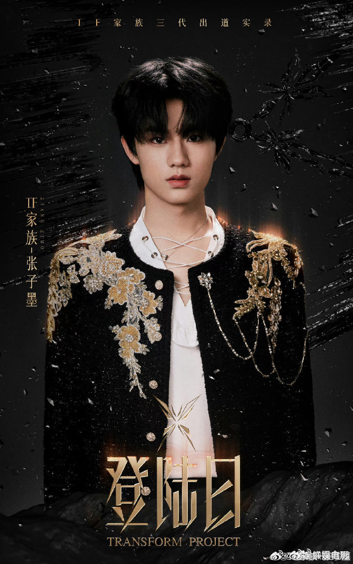 #张子墨直拍点赞破百万#张子墨主题曲直拍，登陆计划首支，点赞破百万，魅力无限！ 