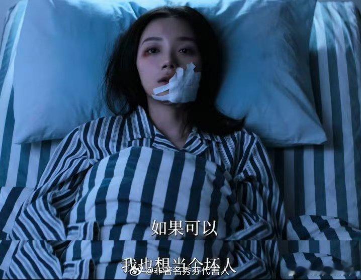 卜冠今吓到我了完全实力派演员来着！ 