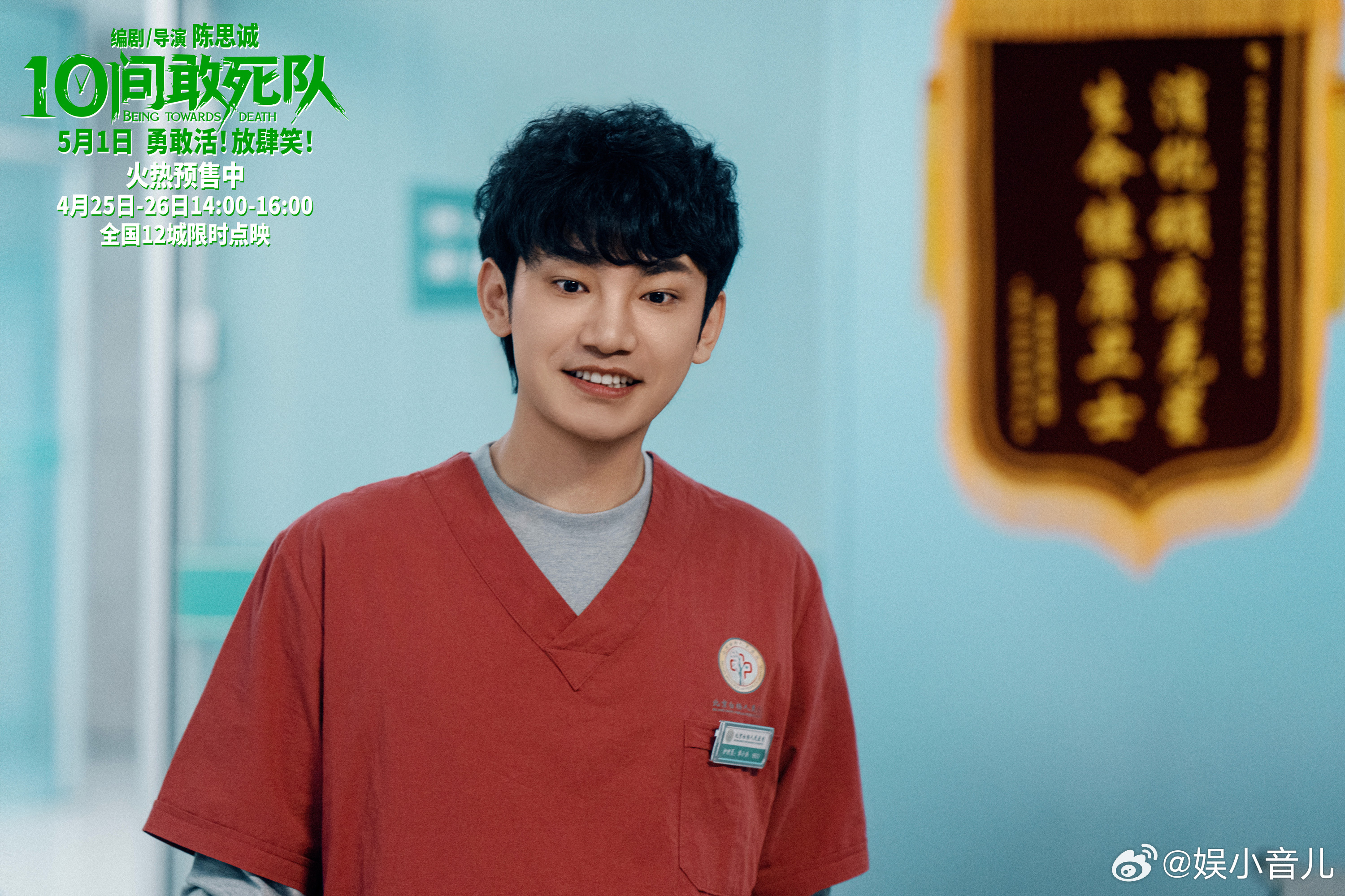 蒋龙感谢金鸡奖陈思诚 蒋龙的提名最动人的地方，不是“黑马逆袭”四个字，而是他一路