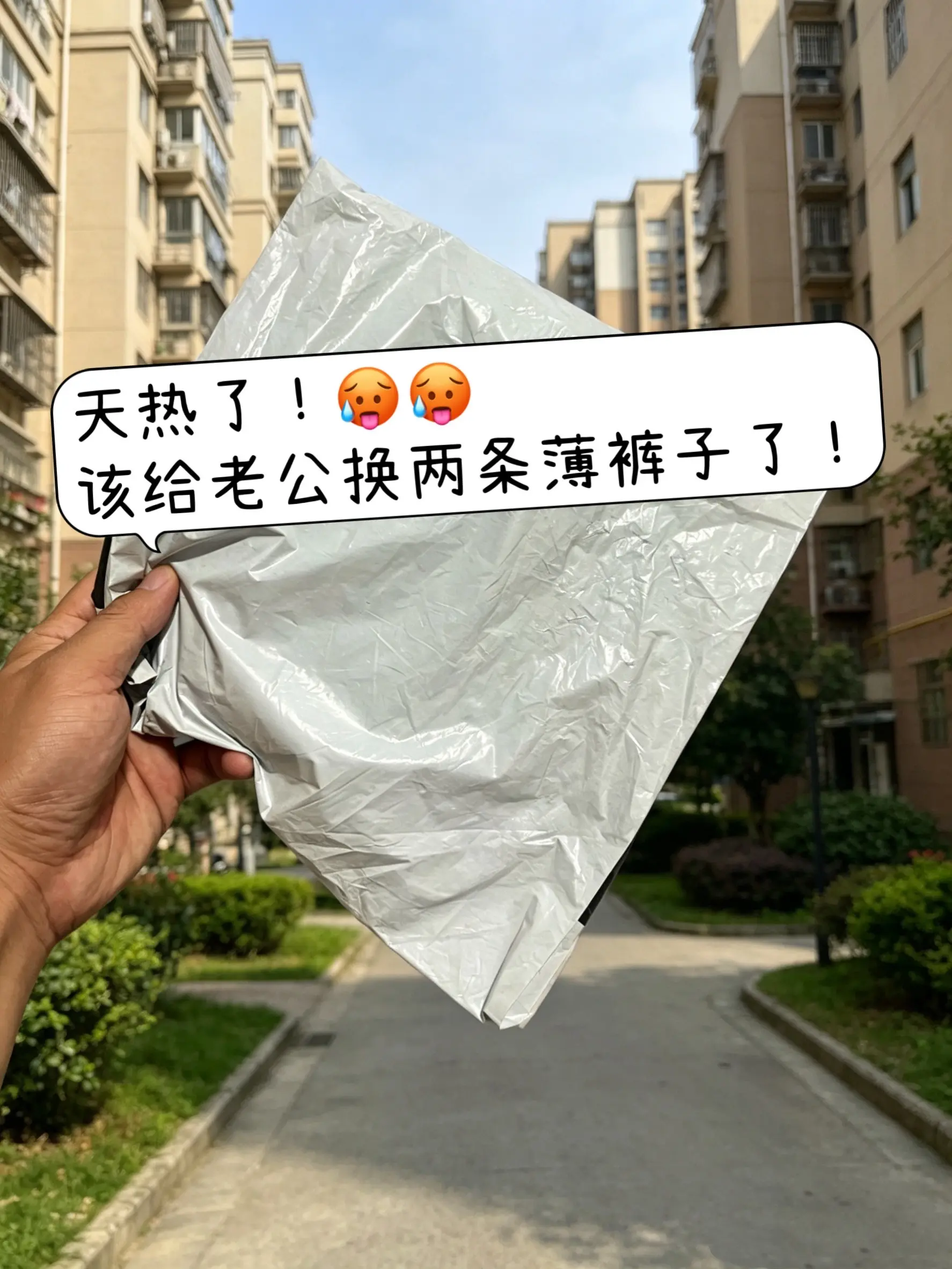 牛仔裤穿搭 牛仔裤yyds 男生的裤子应该怎么选 阔型直筒牛仔裤 腿粗...