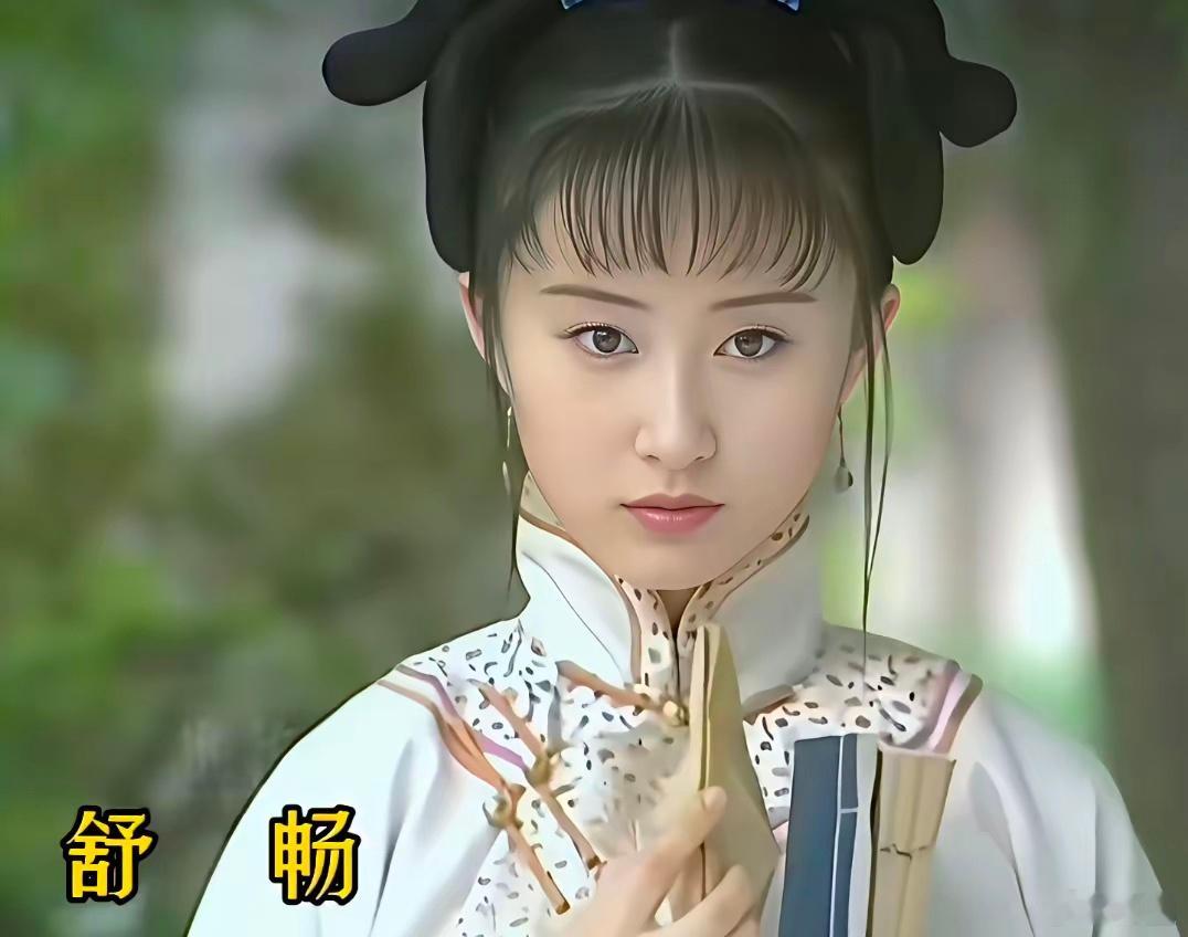 霍思燕和舒畅，谁是你心中最美的董鄂妃？ 