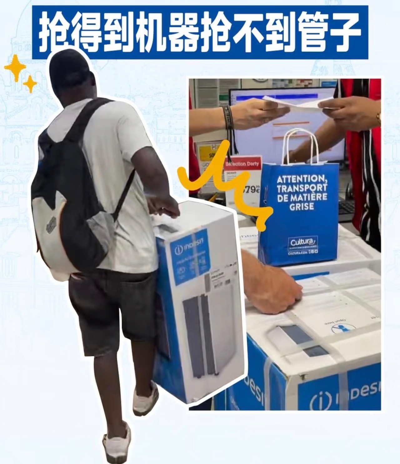 法国居民抢空调3分钟秒没200台就这么说吧，目前是中国空调制造来不及，不然有多少
