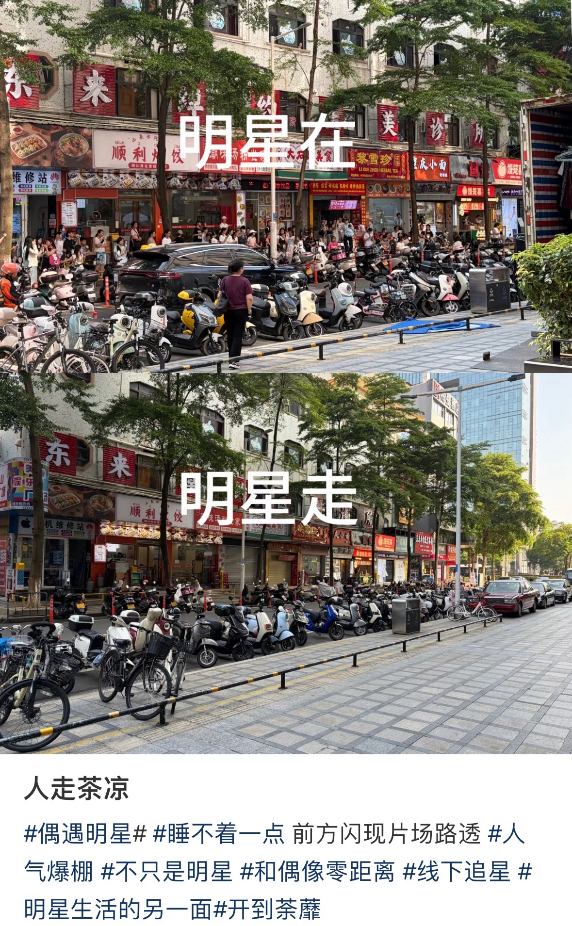 啊啊啊笑死我了😂 