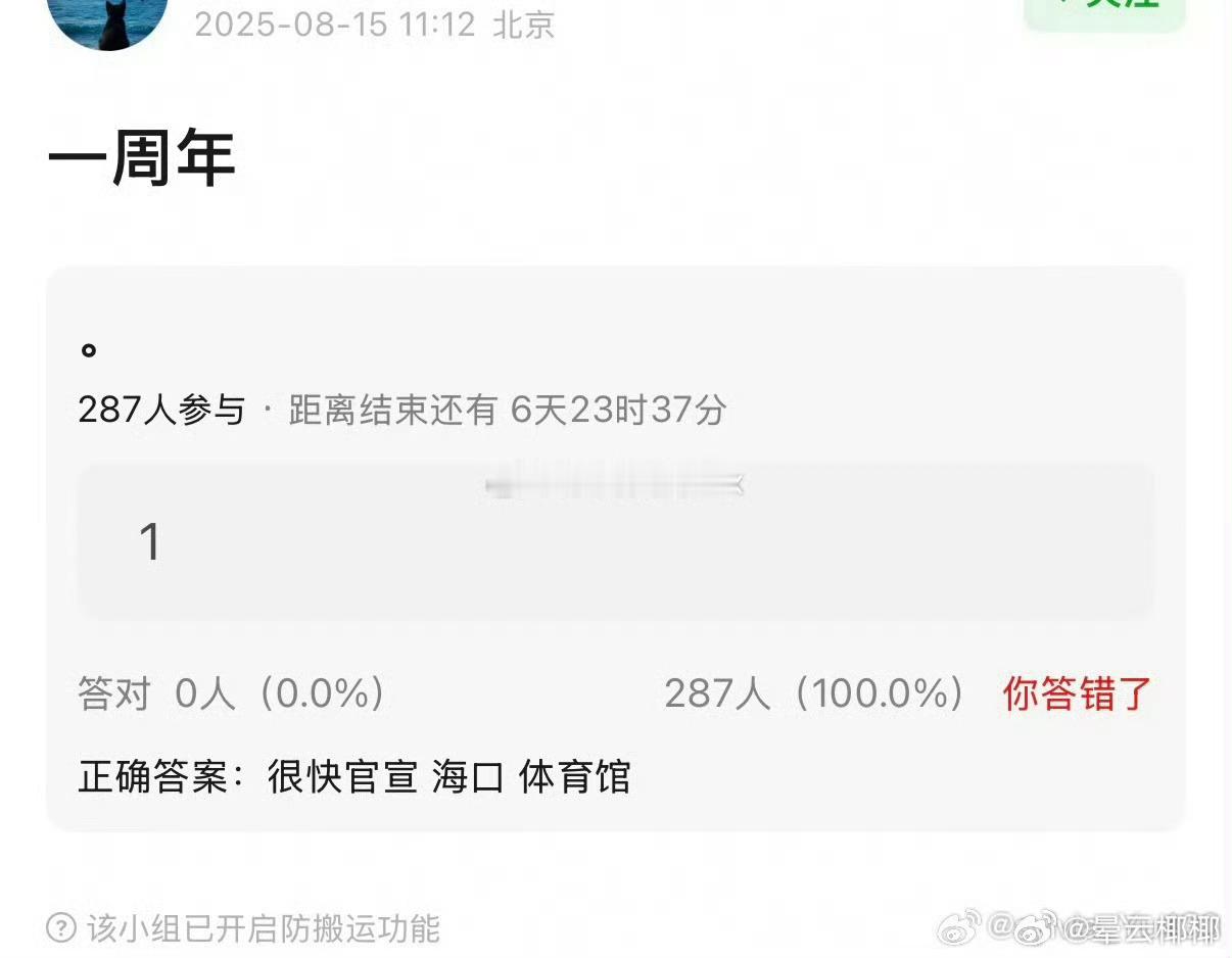 海口开体育馆吗 ​​​
