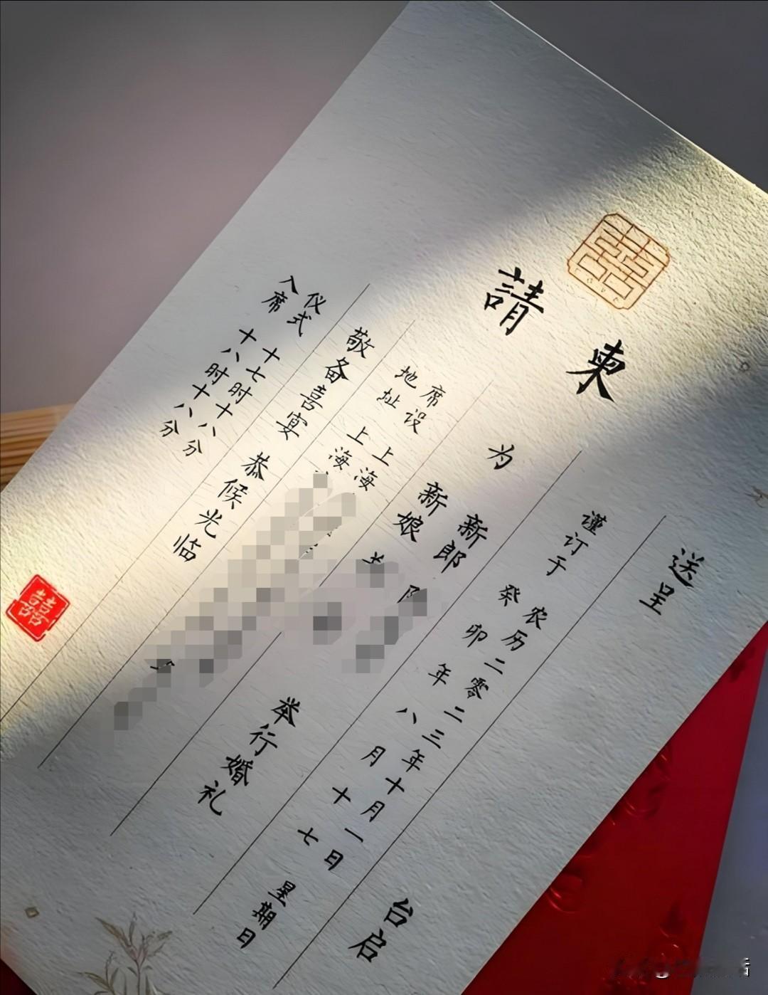 今天一大早又收到了一张请柬。不知大家注意到没有，随着五一假期的临近，近几天各种内