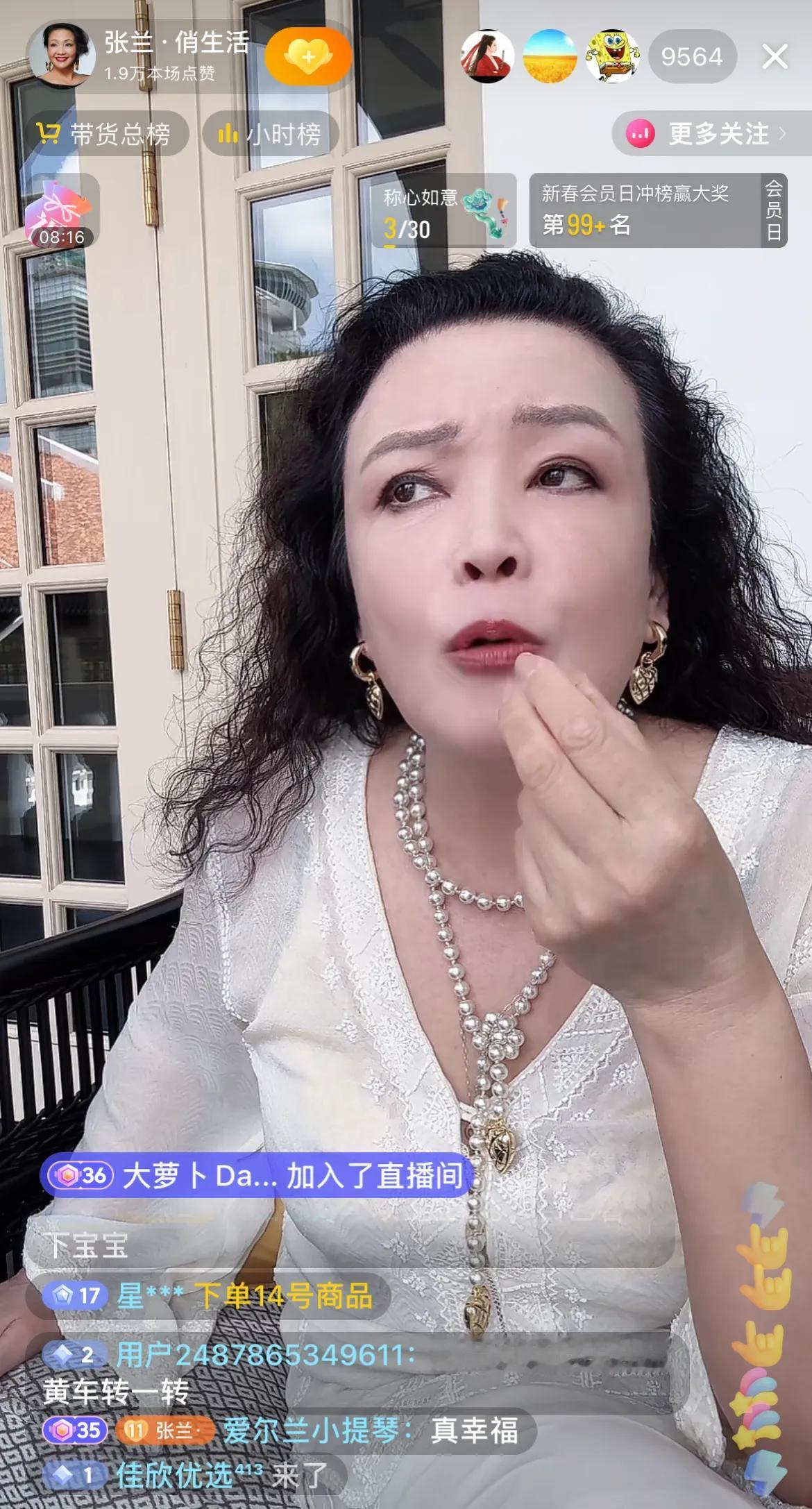 张兰去新加坡直播，直言：汪小菲 太溺爱孩子，自己昨天跳科目三把膝盖给跳肿了，就没