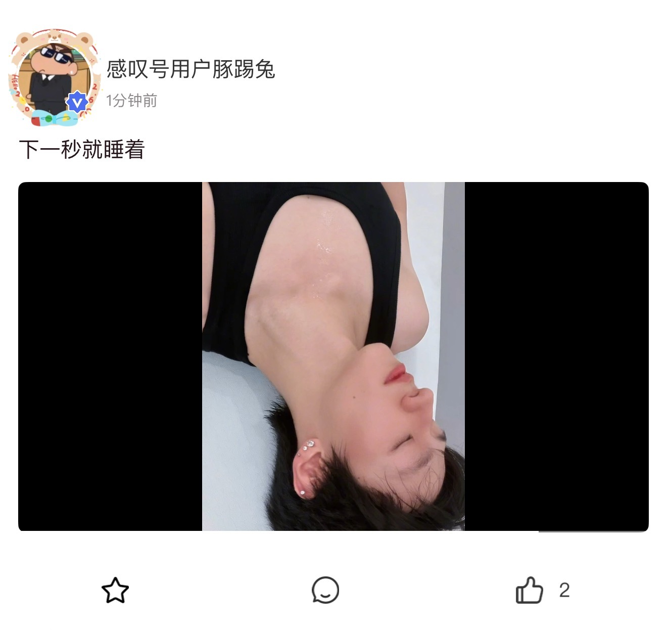 这种一声不吭放两张床照跑的攻攻最狠了 