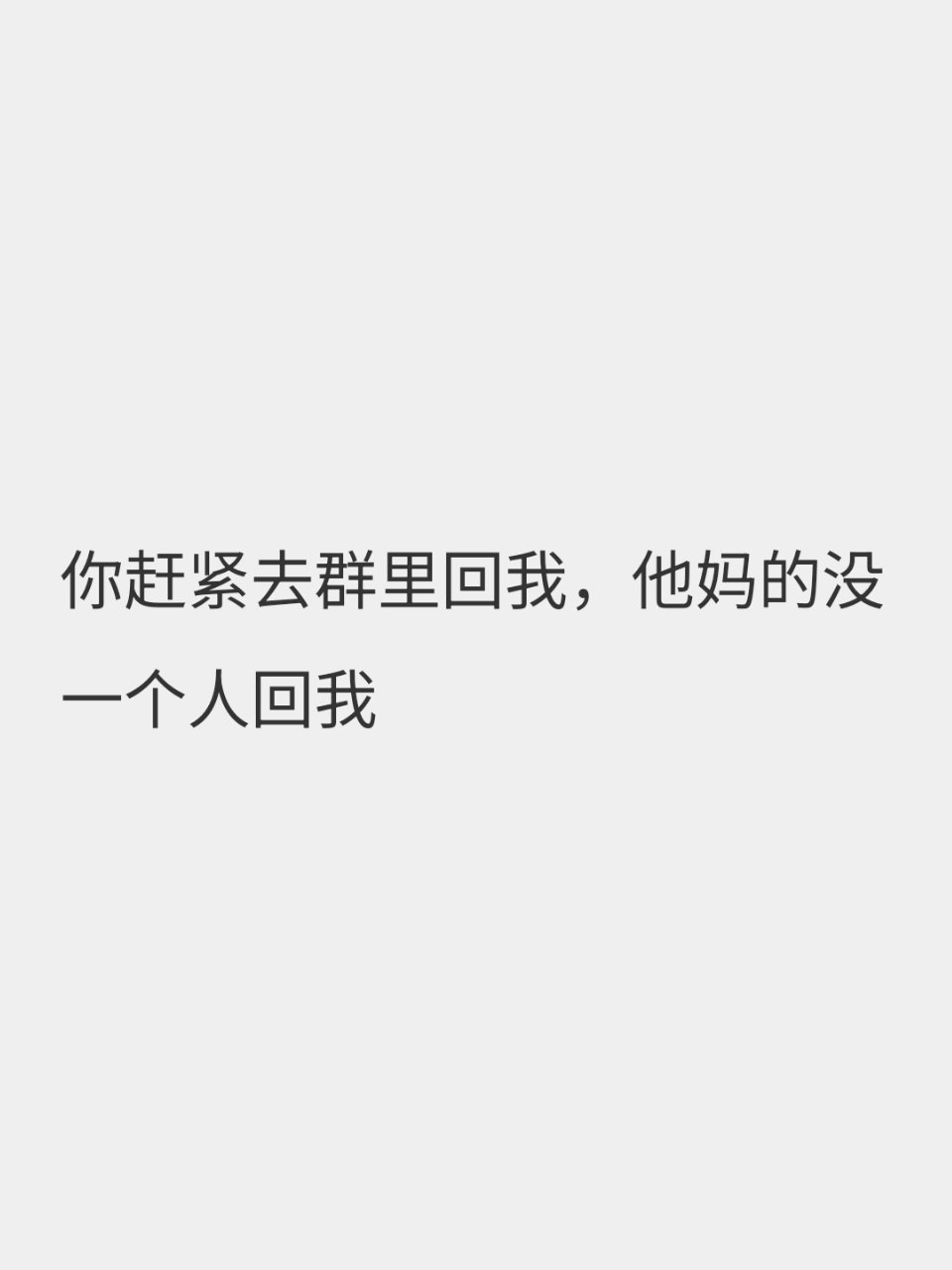 我玻璃心程度 