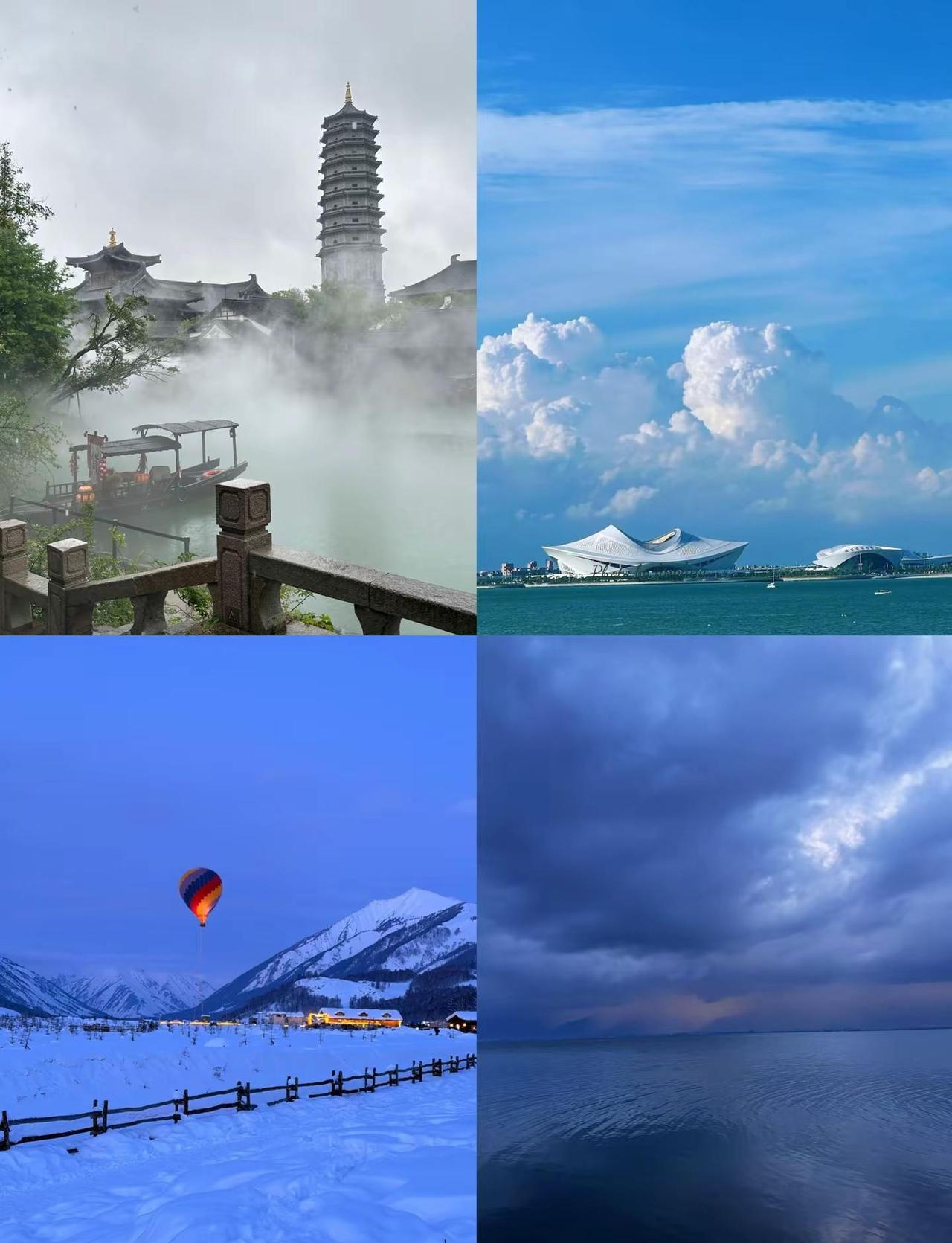 你最喜欢什么天气.雨天 晴天 阴天 雪天