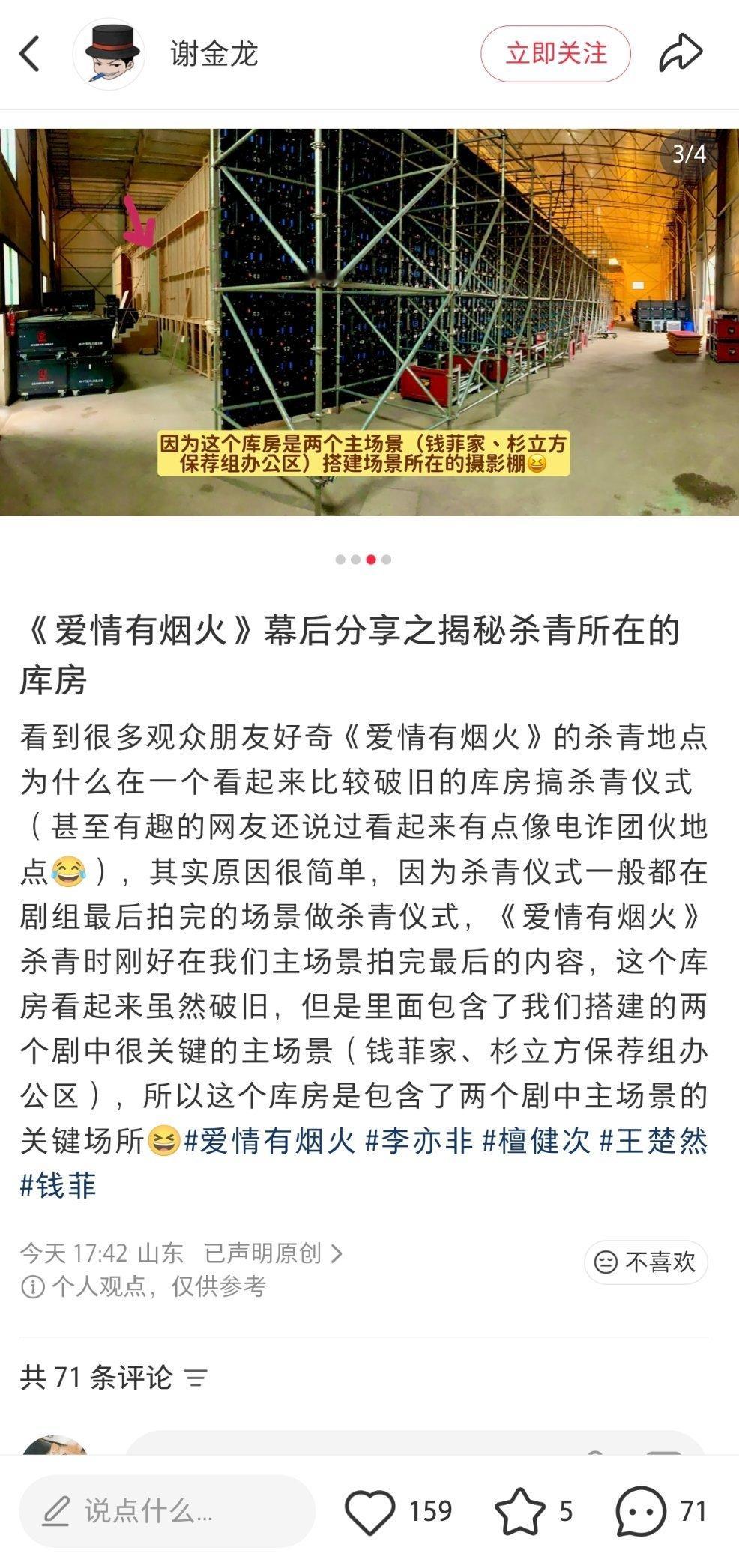 我靠纯搭啊 