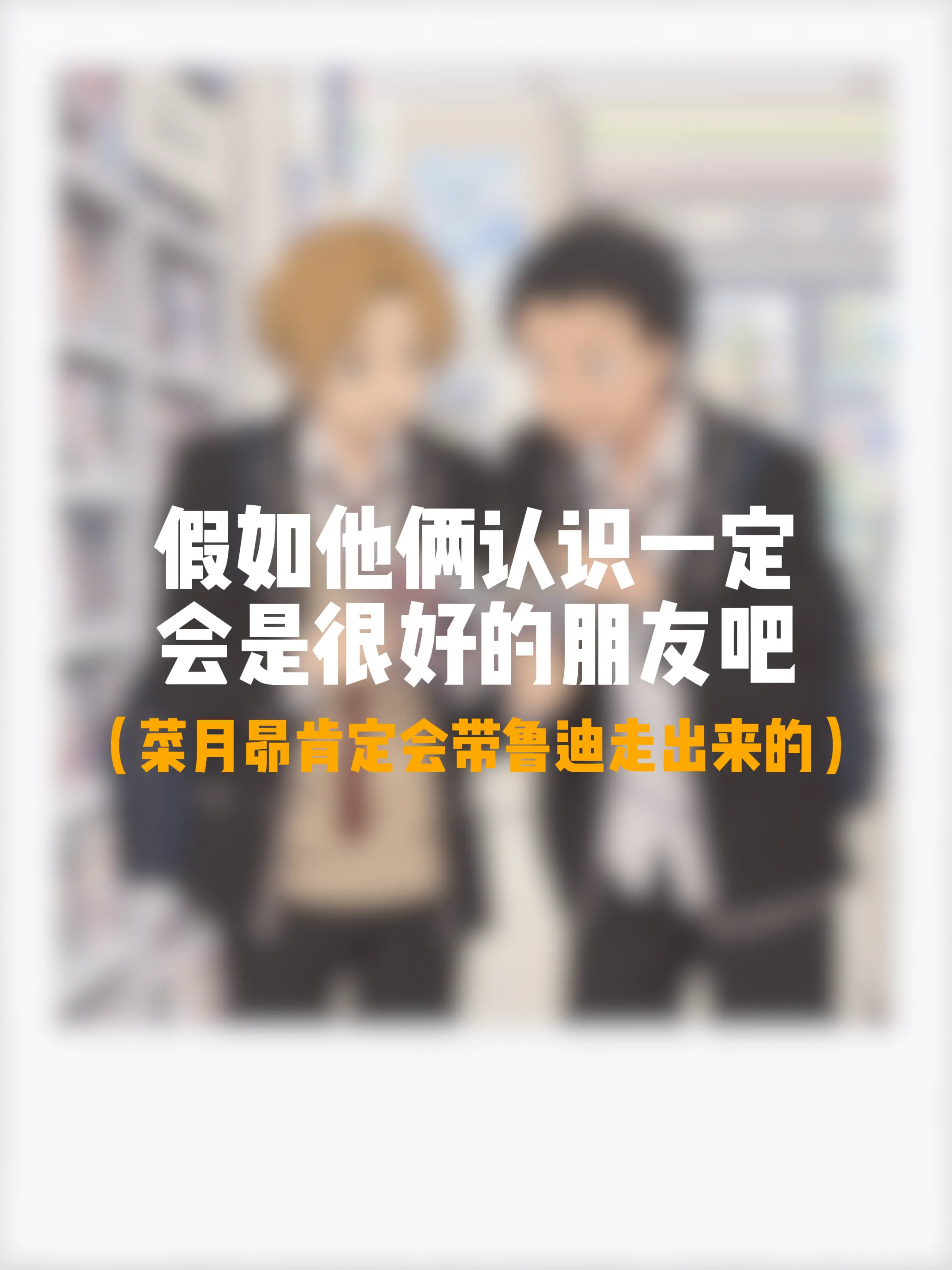 大家不要吵了，都是最棒的好吗。