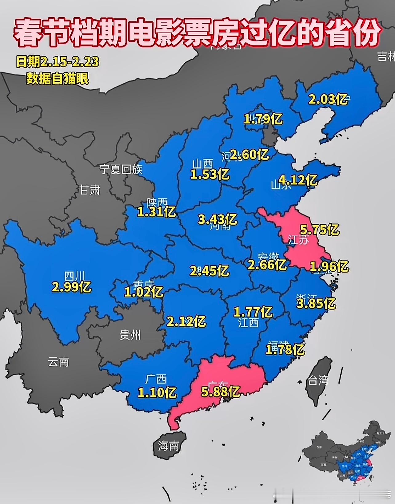 中国各地购买力一目了然……财经观察官正能量电影电影飞驰人生2惊蛰无声 网页链接