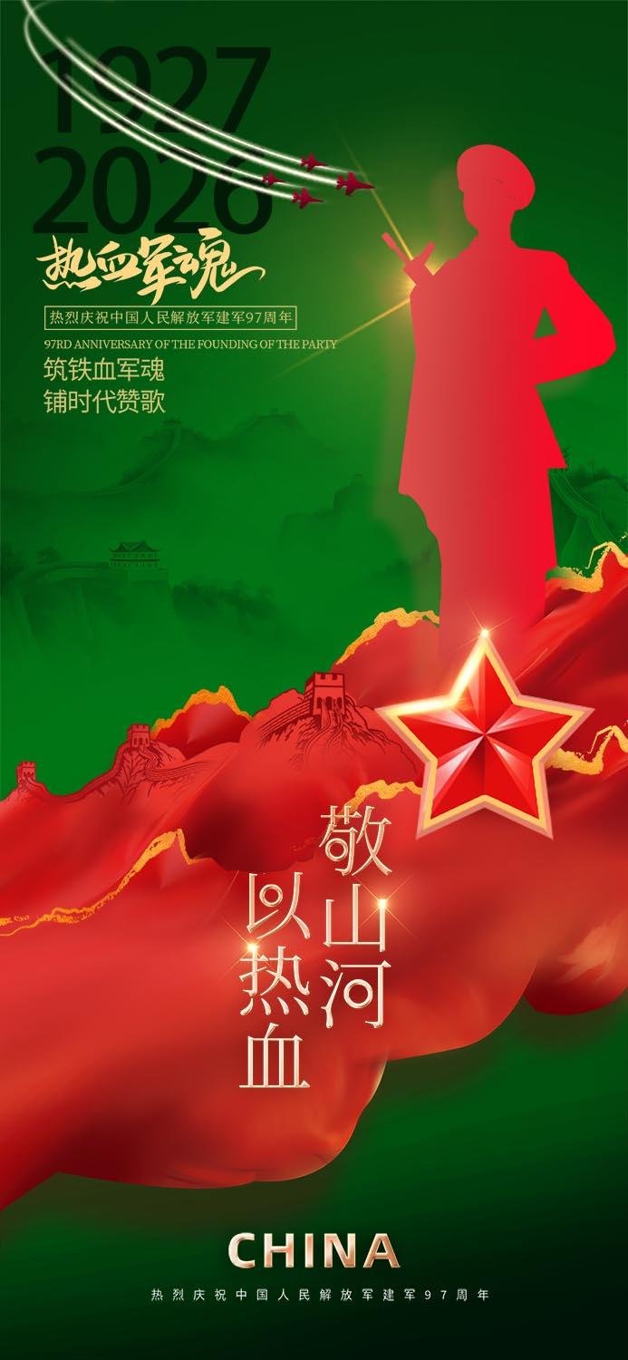 带吴钩，巡万里关山。醉里再挑灯看剑，梦里重吹鼓角连营。筑就长缨锐旅，锻造铁血雄师