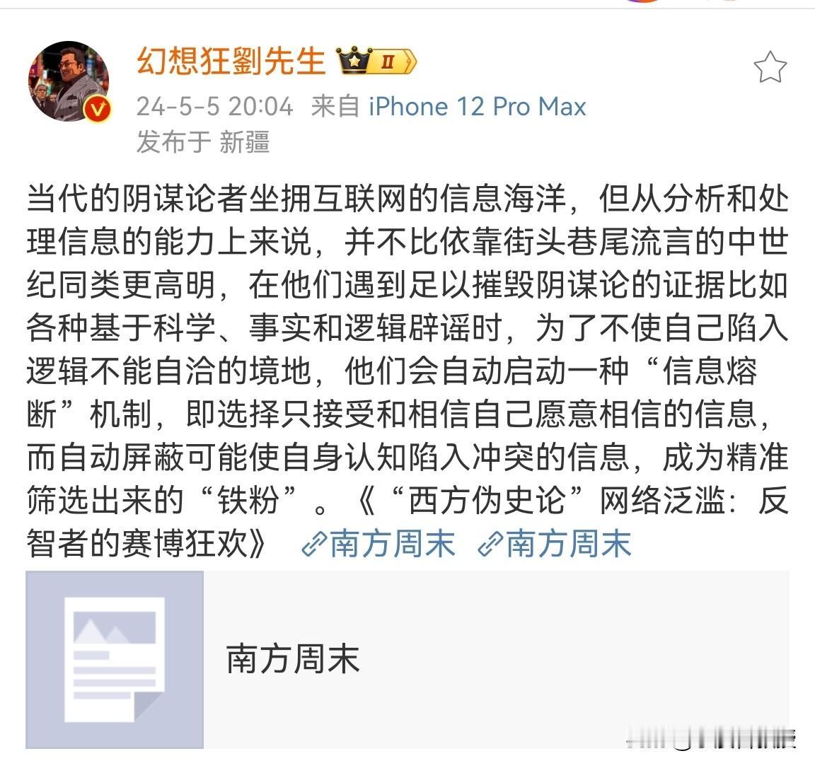 其实他们就是想说中国历史悠久没用，洋人到公元1800年还没有字典，刚从树上下来，