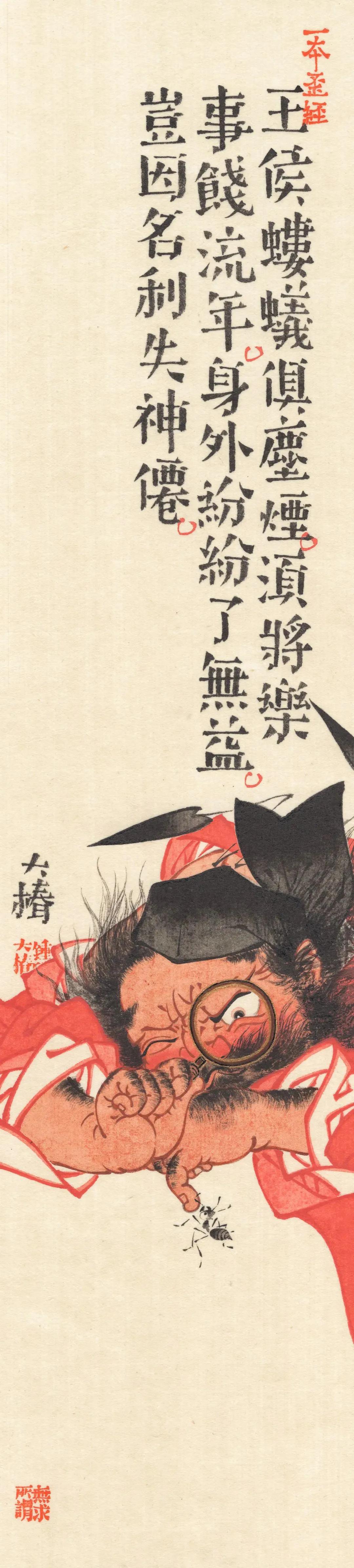 反正都是等死，不如爽一下