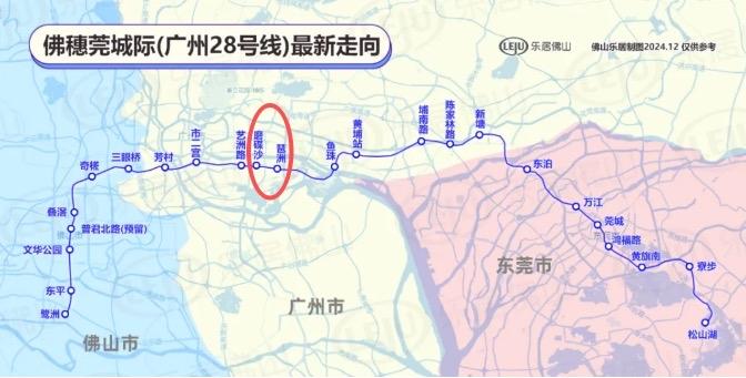 12月2日，广州发布佛山经广州至东莞城际铁路鹭洲至新塘段磨碟沙站（不含）~琶洲站