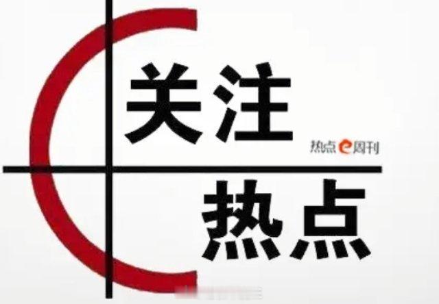 周三潜力板块梳理（分主线、支线、防御，附催化与操作思路）核心主线（资金主攻，多重