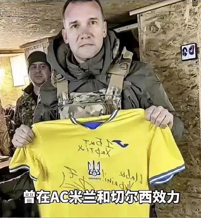 倾巢之下岂有完卵，曾经的＂核弹头＂舍普琴科也上战场了！
这个在足球场上予取予求的