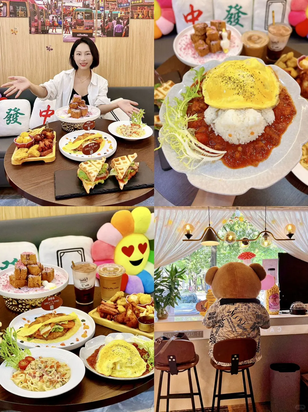 就这家！香港夫妇开的温馨小店！好爱吃！