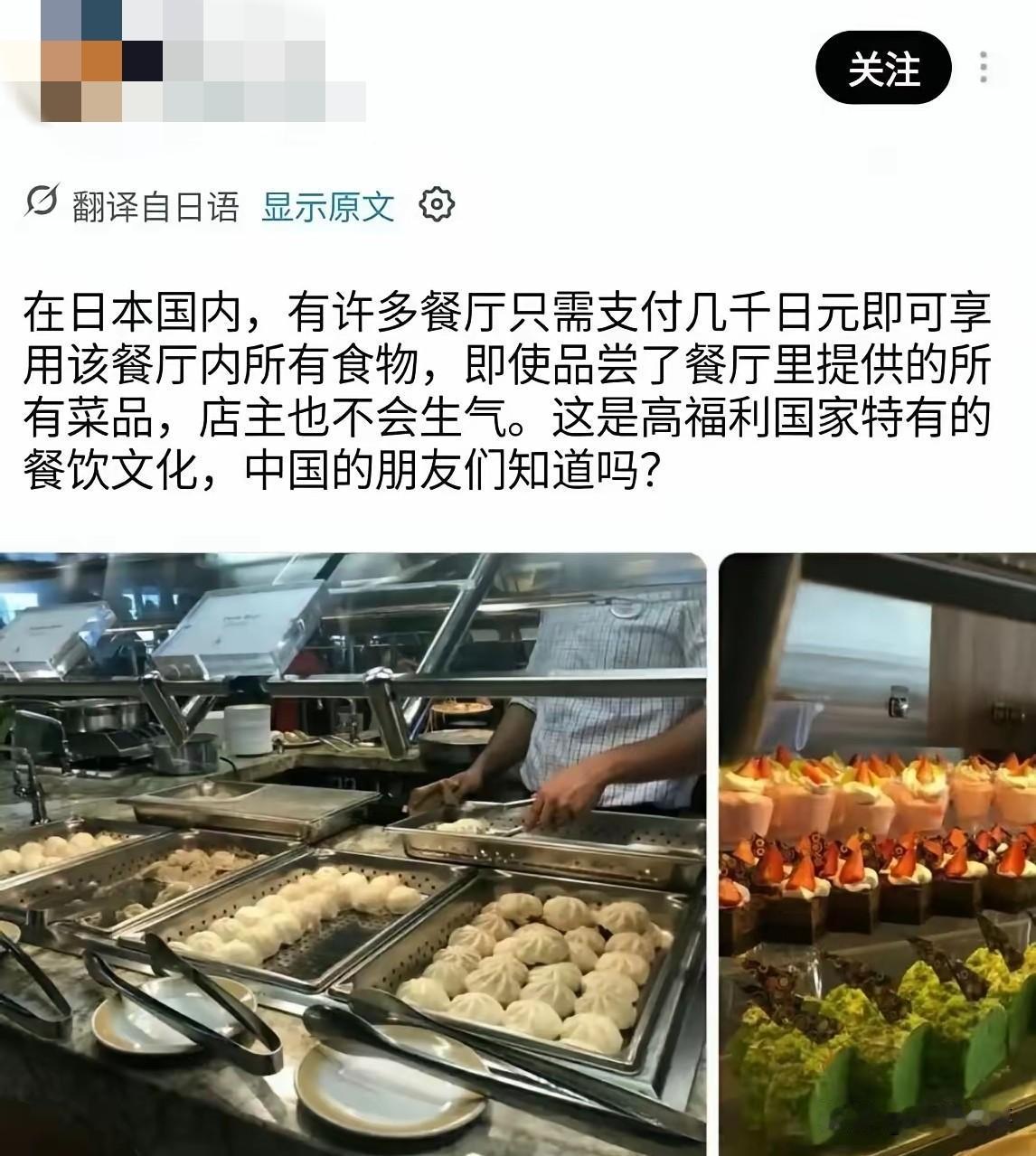 【看看日本网友的“炫耀”】
看这个日本网友的语气，是多么得意多么自豪，这是赤裸裸