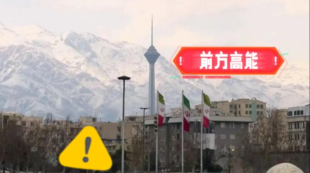 伊朗传来新消息了！

据伊朗方面22日消息，伊朗武装部队袭击了位于巴林的美国亚马
