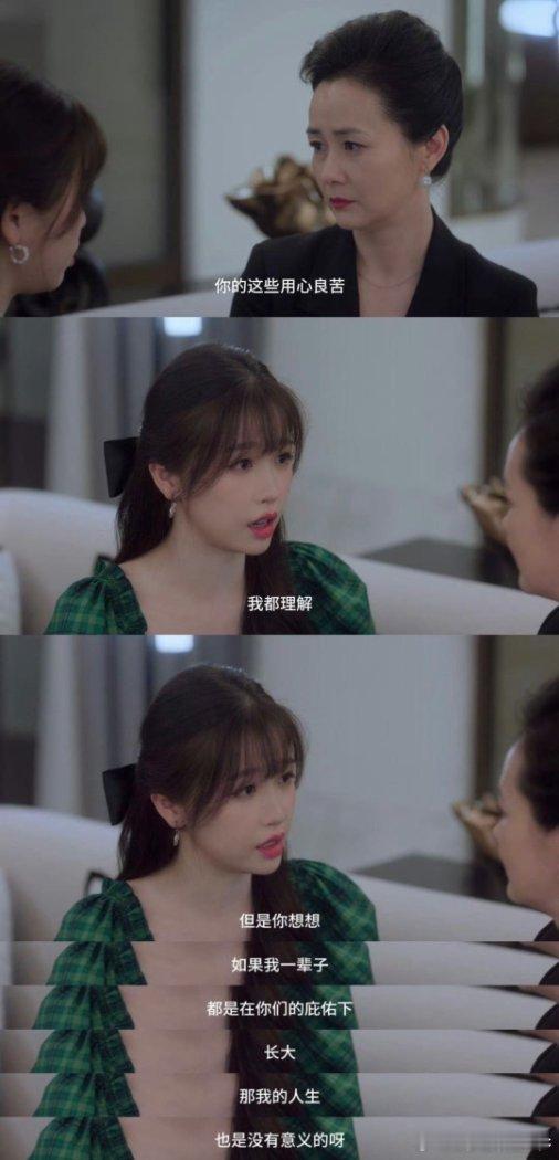 嘘国王在冬眠22集好哭枝想和崇的爱情太动人啦！真心相爱的力量无穷，面对生活难题，