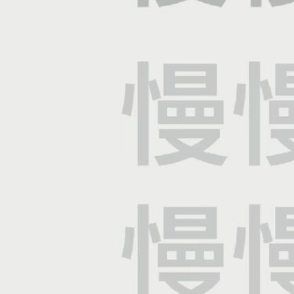 早安，清晨暖阳相伴，日子安稳有序。周二是整周工作效率的黄金高峰期。此时人体生物钟
