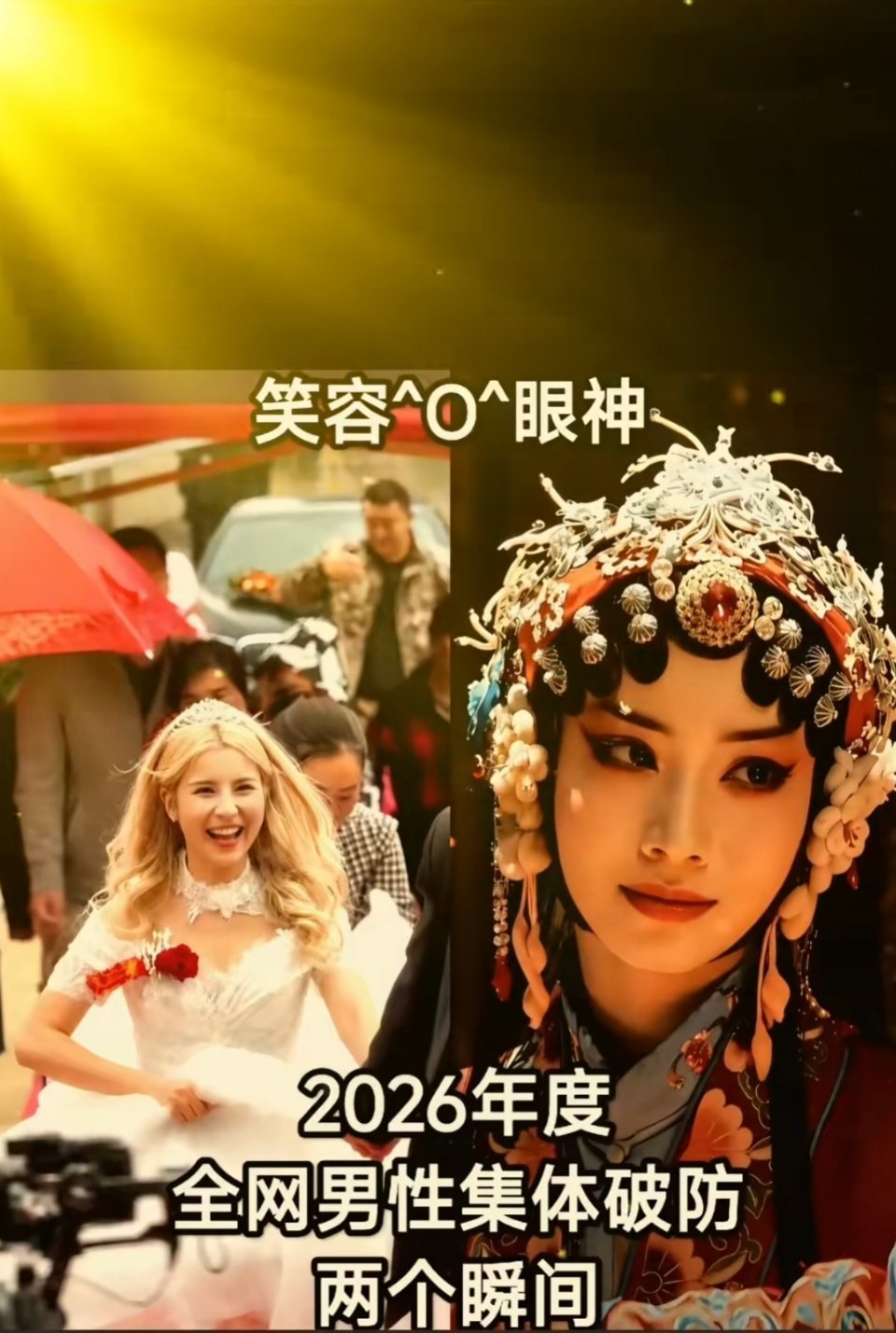 摩洛哥新娘，短剧《ENEMY》。 