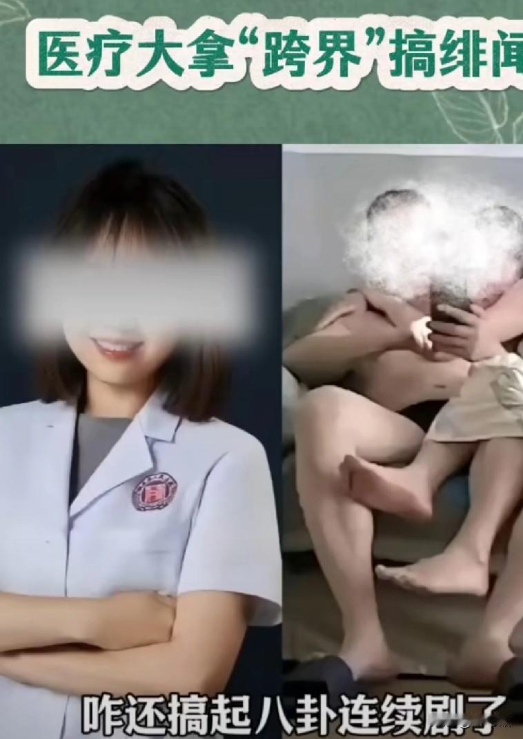 高智人群出轨率越来越高了，前有律师带小三产检，某音上大把抓小三的，都是开着车被老