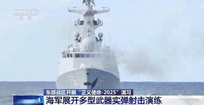 实战为基，攻心为上
较此前演习，本次围台军演各方面又有了新进展，如冷启动能力又有