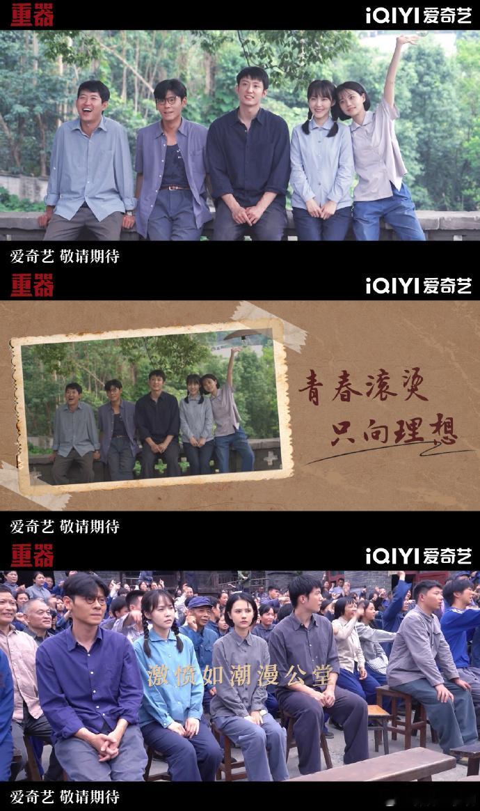 冯程朗李宇嘉又演情侣了 追 offer7 就靠这对撑下去了！代位彩排他俩秒组队，