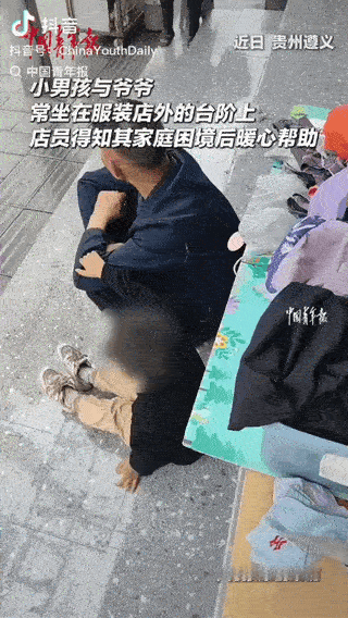 泪目。贵州遵义，一位女店主发现一对爷孙经常坐在店铺台阶上，安安静静一句话不说，一