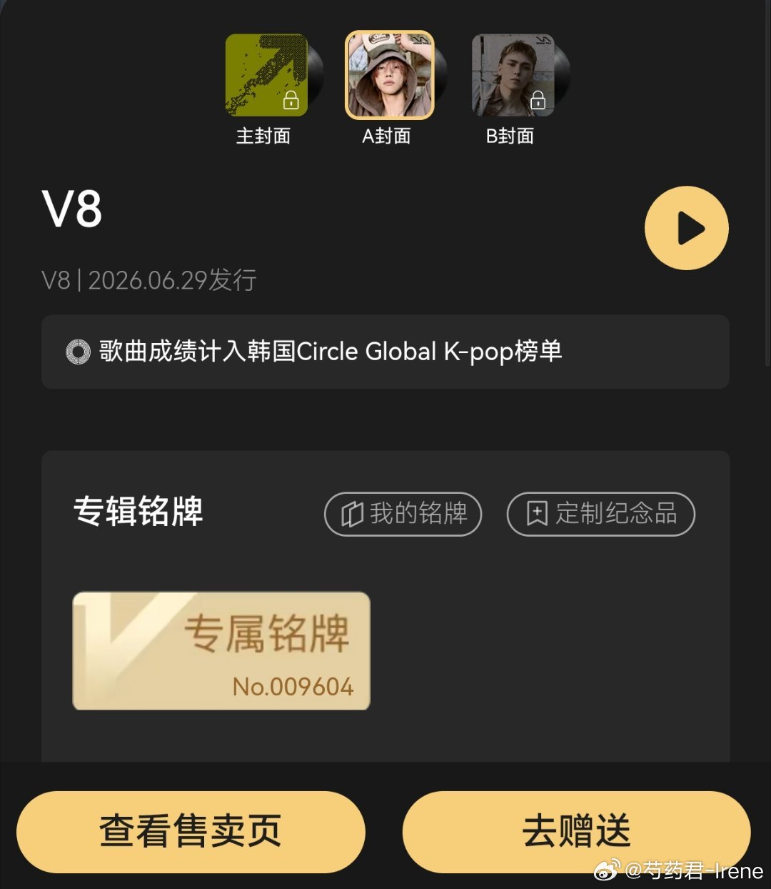 试图卡98开头但败北