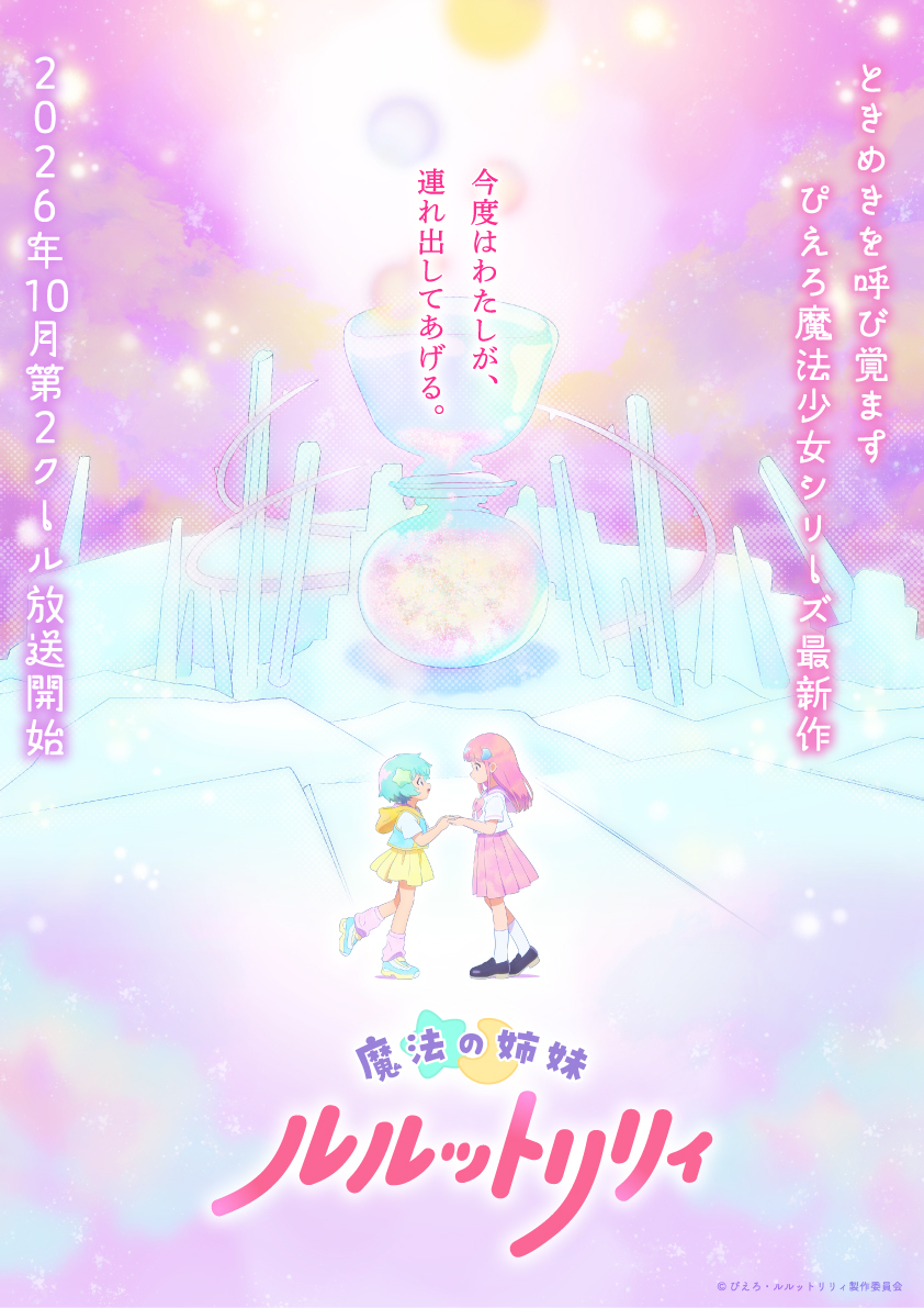 10月继续 