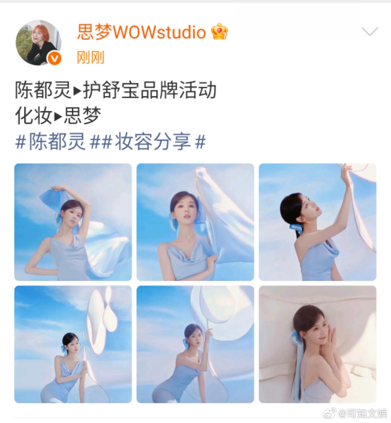 思梦晒陈都灵思梦发陈都灵思梦晒陈都灵，不错不错，[鼓掌][鼓掌][鼓掌] ​​​