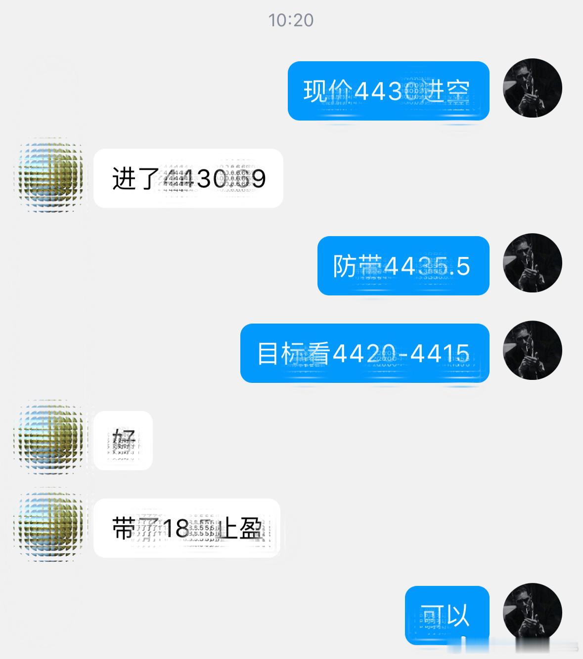 虽然现在走的这么强势，但是只要抓机会，高空还是一如既往好拿捏！4430空單入场，
