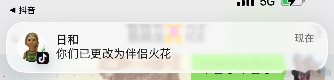 程铮 人变得好快 我不明白