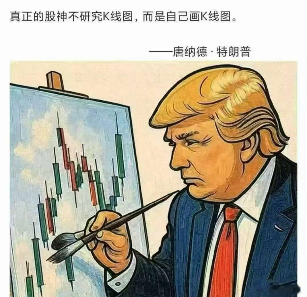 2026年谁是股市最大赢家？ 