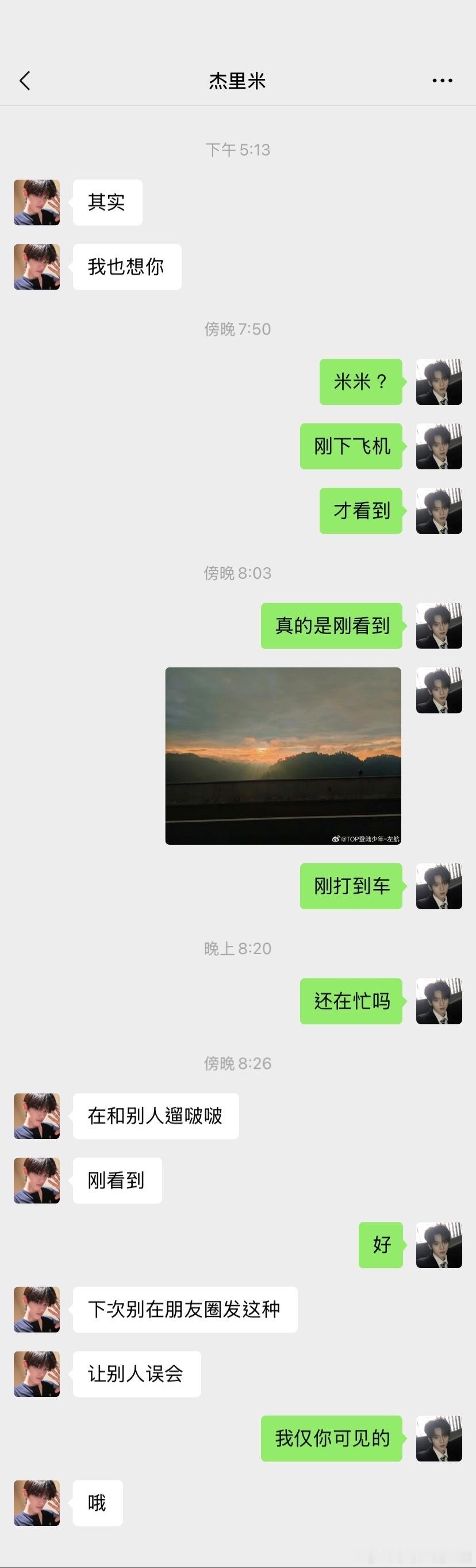 5178【航极】微量【志极】小猪米米和小猫米米（下） 
