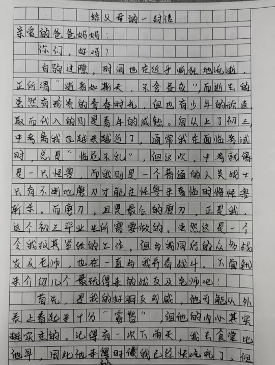 前后对比，效果惊人