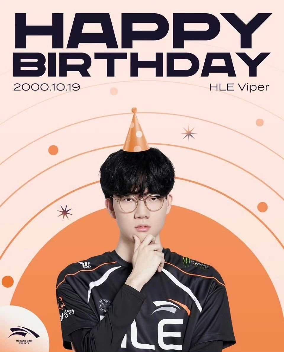 今天是Viper3的生日[羞嗒嗒][兔子]生日粗卡哈密达到贤[给你小心心]加油加