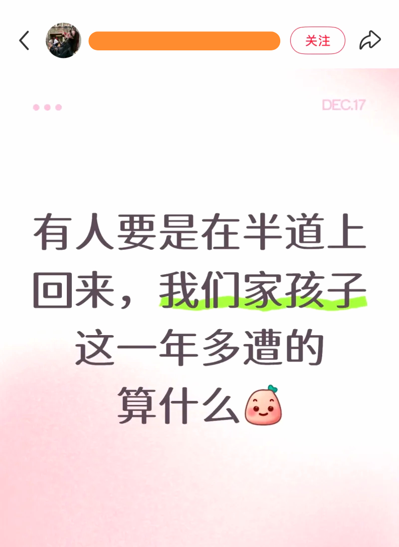 网友神评：■ 算你们无能扛不住旗呗！■ 逆天！偷了个世乒赛还不知足！■ 算你们难