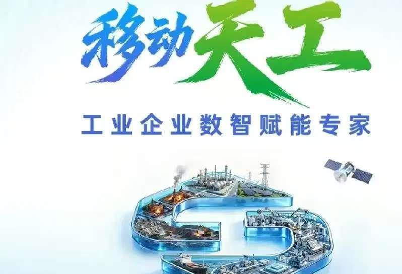 通为本，擦亮网络金字招牌

如果说智能经济是一座正在构建的城市，那么通信网络，就