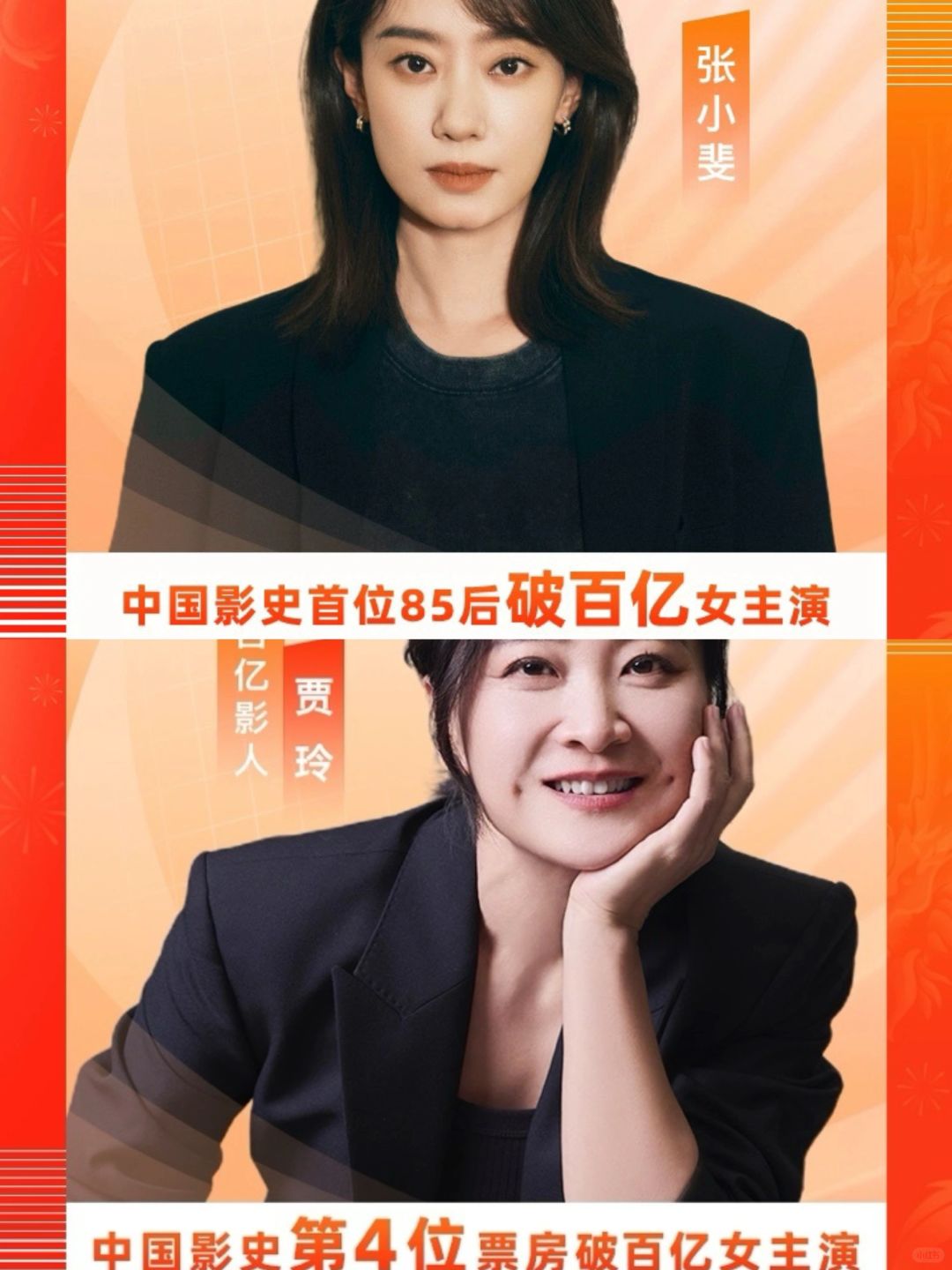 顶峰相见，携手前行