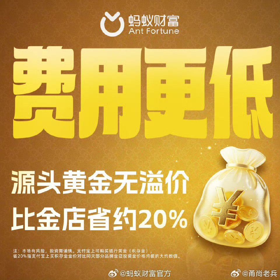 甬尚老兵的粉丝圈沙特又宣布发现黄金资源 我有个问题啊，黄金这玩意又不是消耗品，天