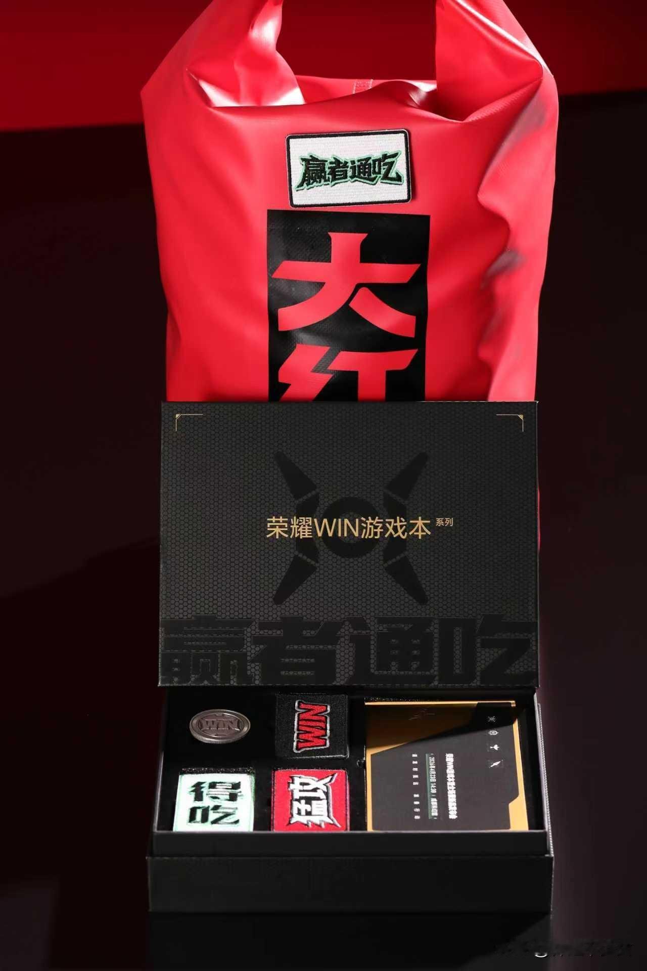 收到荣耀寄来的鼠鼠WIN赢包啦
这个急救包包装也太眼熟了吧
打开里面不是药，全是